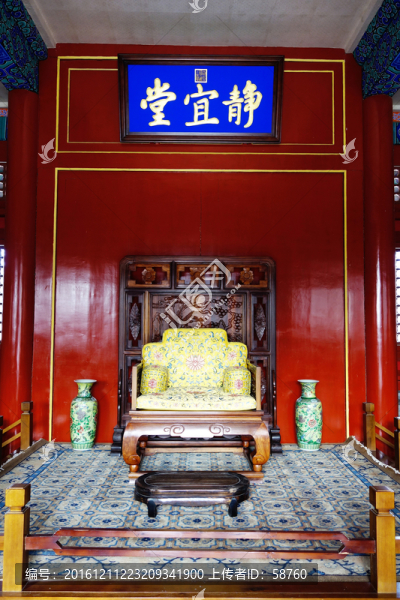 固倫恪靖公主府的靜宜堂內(nèi)景