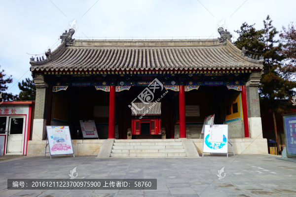 清代固倫恪靖公主府大門