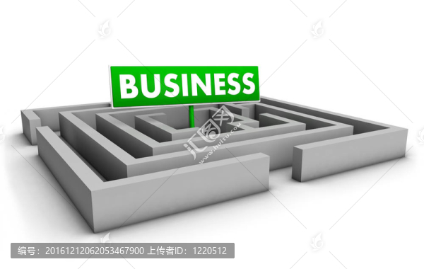 商業(yè)的迷宮