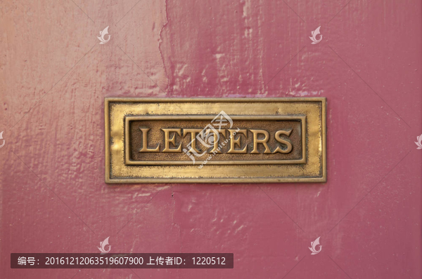 信箱