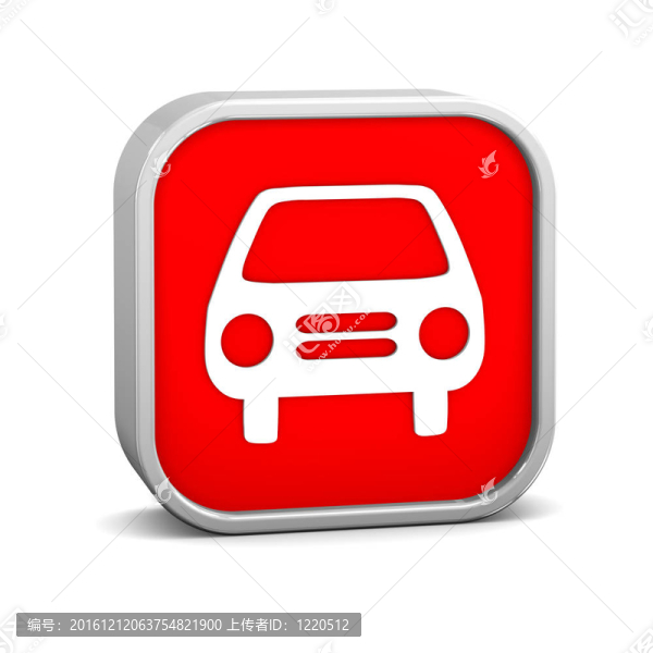 汽車標志