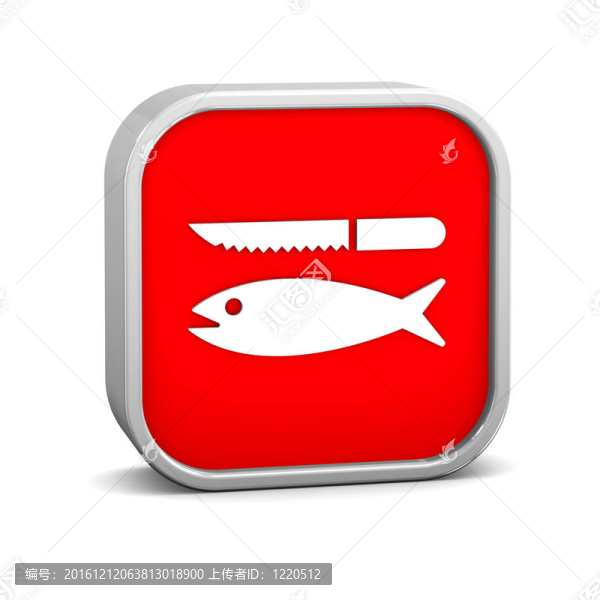 魚類孵化場的標(biāo)志