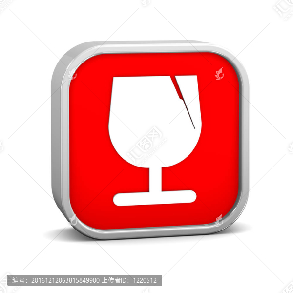 脆弱的標(biāo)志