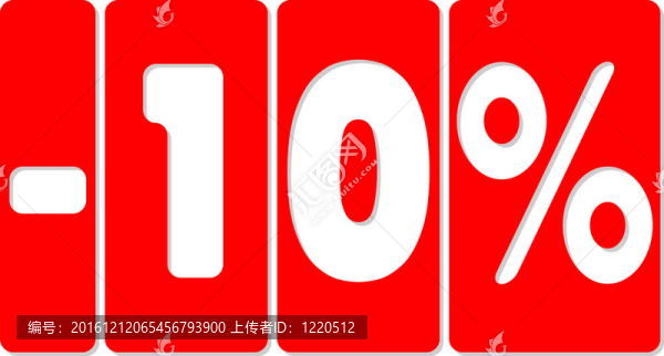 文字銷售10