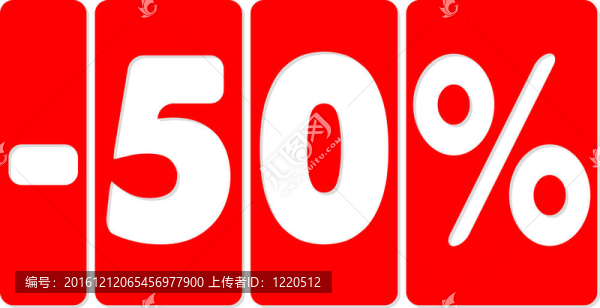 文字銷售50