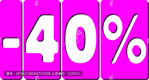 文字銷(xiāo)售40