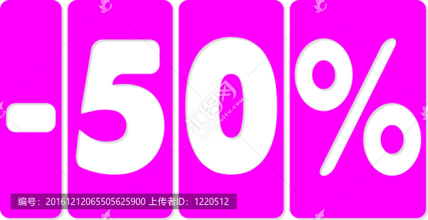 文字銷售50