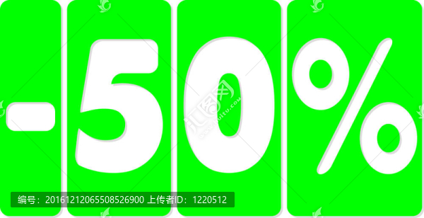 文字銷售50