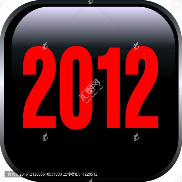按鈕2012