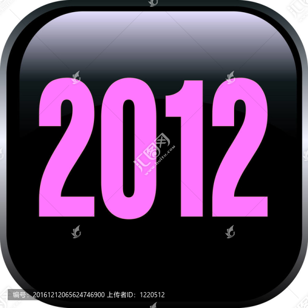 按鈕2012