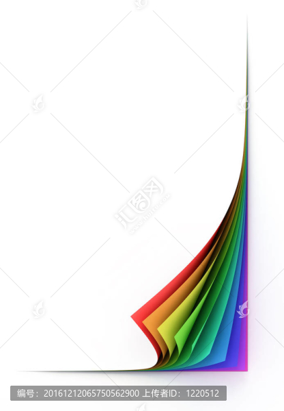 空白彩色紙