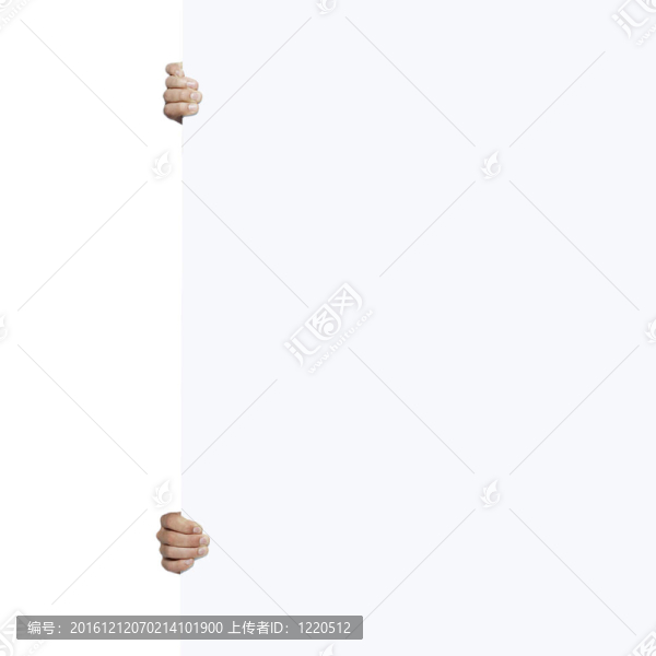 白色的手拿紙