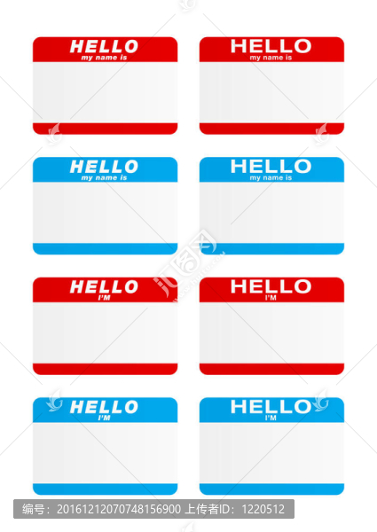 你好我的名字叫