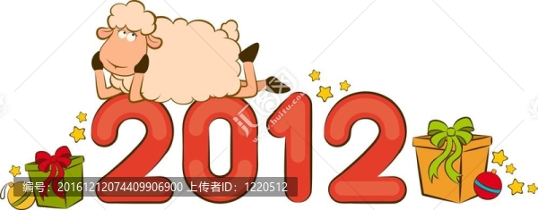 綿羊和數(shù)字2012年。