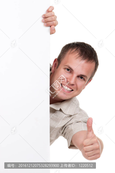 白板人