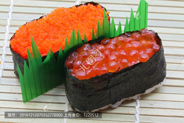 壽司