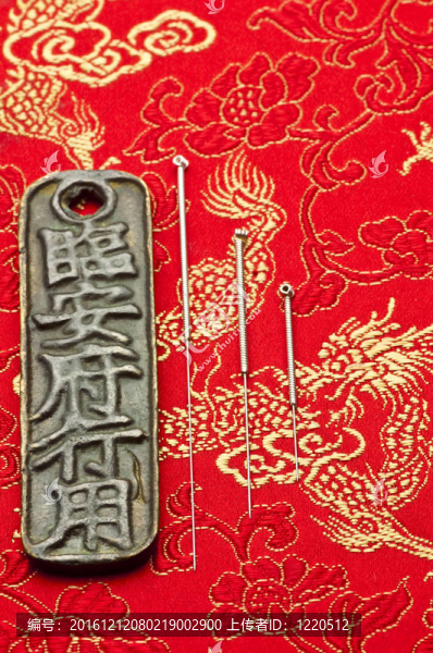針灸針