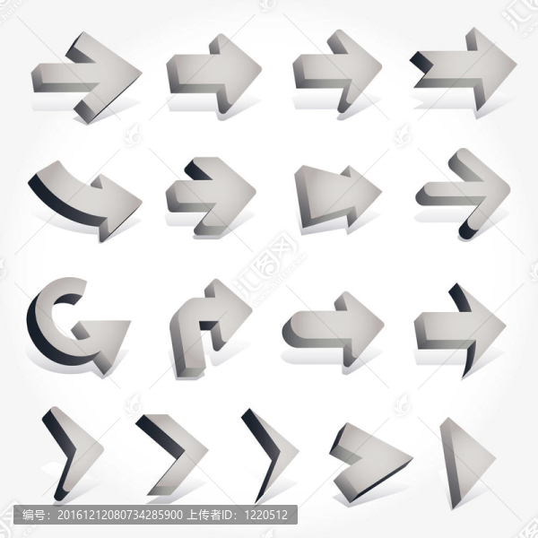 3D箭頭