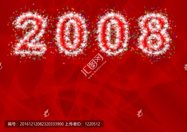 銘文-,2008從雪花和星號(hào)