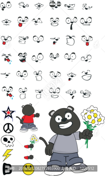 豹小子漫畫集3