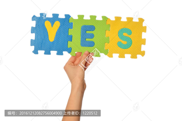 詞是