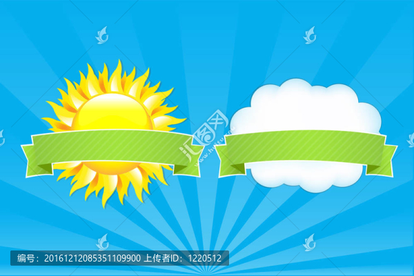 太陽和云帶