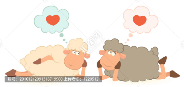 羊夢見愛