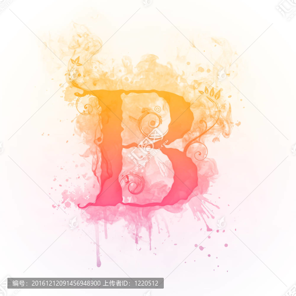 陽光漩渦字母B