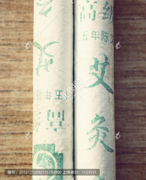 艾條