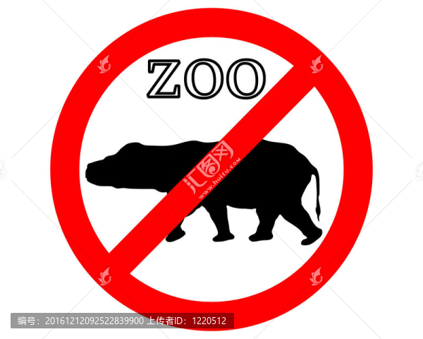 河馬在動物園禁止