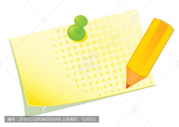 用鉛筆粘黃