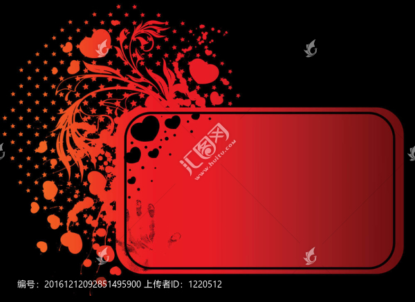 美麗的花和心