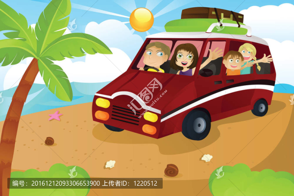 家庭度假