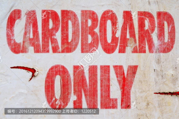 蹩腳的紙板回收標(biāo)志