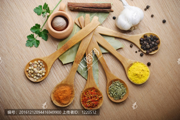 香料