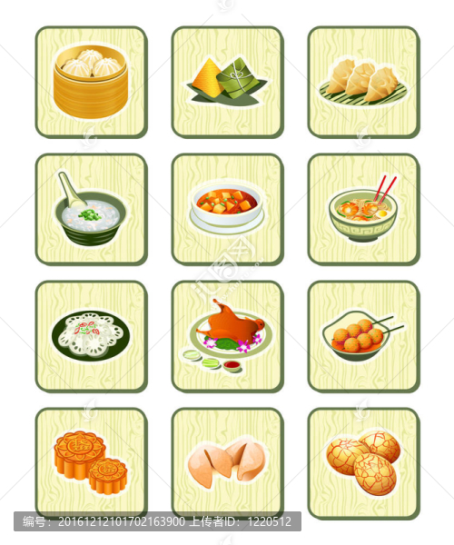中國(guó)圖標(biāo)竹系列