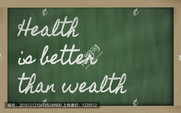 健康勝于財富--寫在學(xué)校里