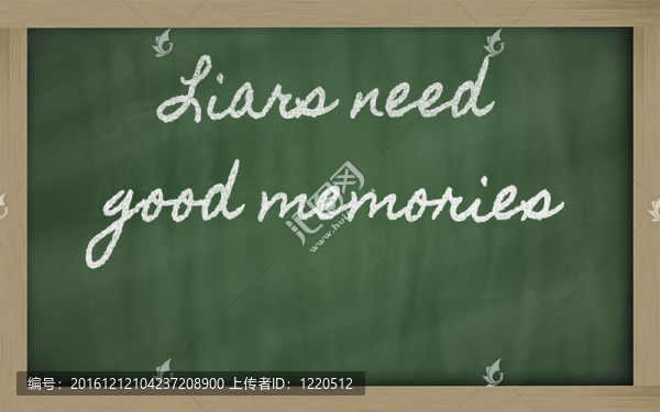 說(shuō)謊需要好的記憶