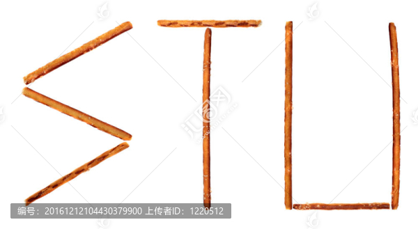 咸棒字母