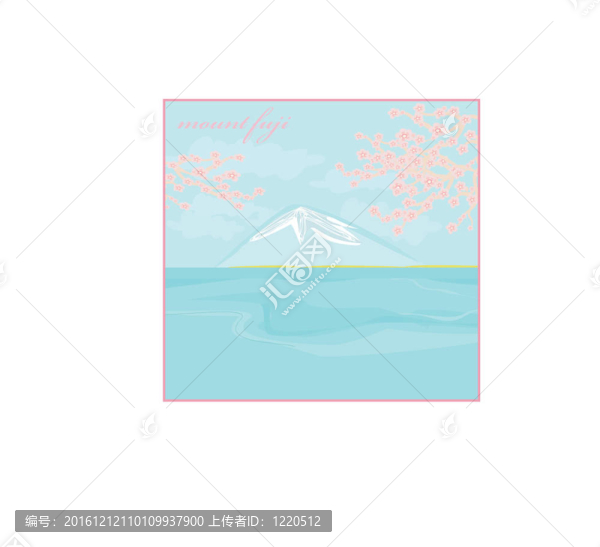 富士和早晨的陽光
