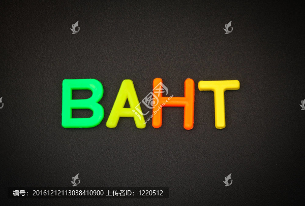 黑色背景上五顏六色的玩具字母