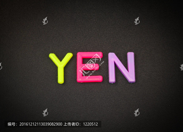 黑色背景上五顏六色的玩具字母