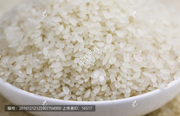 大米