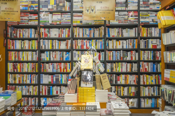 書架
