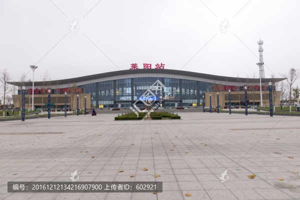 萊陽火車站
