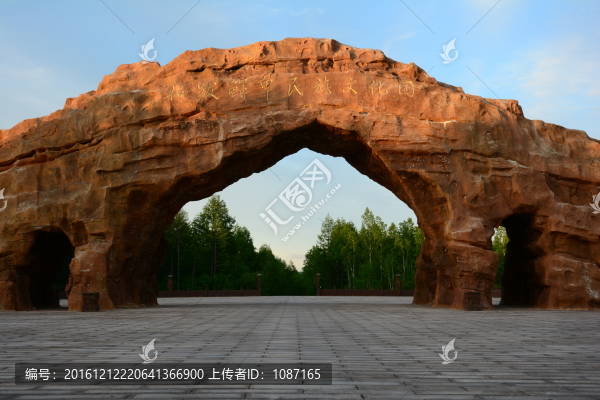 拓跋鮮卑民族文化園