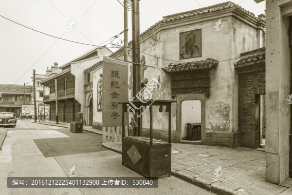 老上海