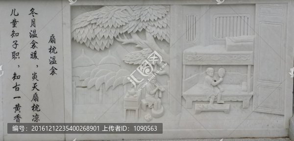 扇枕溫被