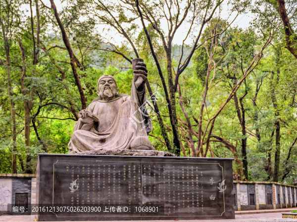 李白塑像
