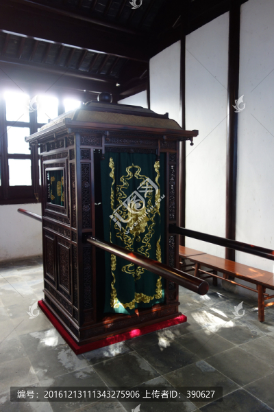 轎子